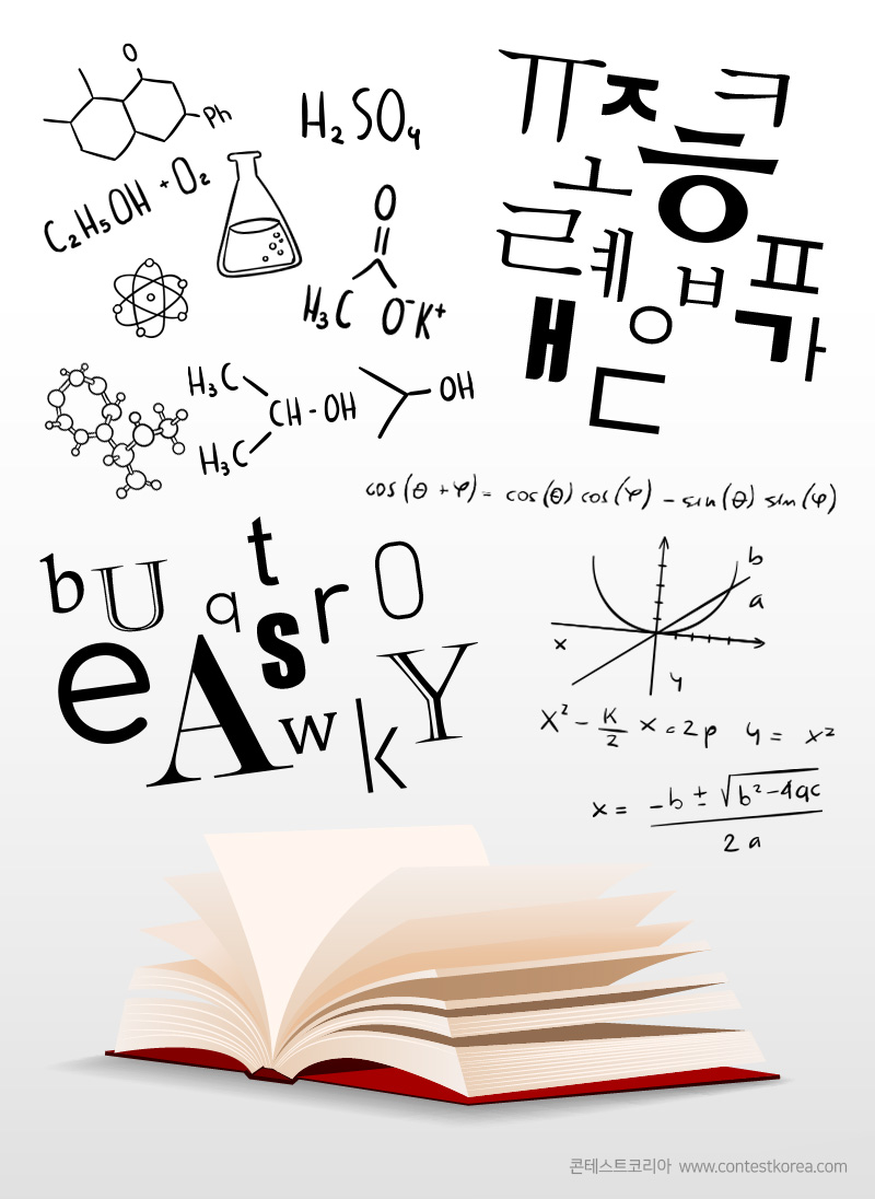 제2회 피천득 전국 중·고·대학,일반부 백일장